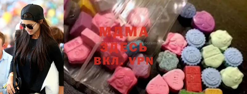 MDMA молли  Приволжск 